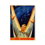 Affiche propagande spatiale russe gloire au communisme